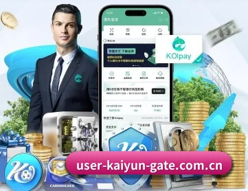 开云体育 APP 深度功能