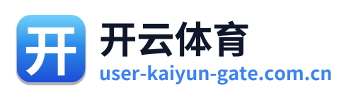 开云体育